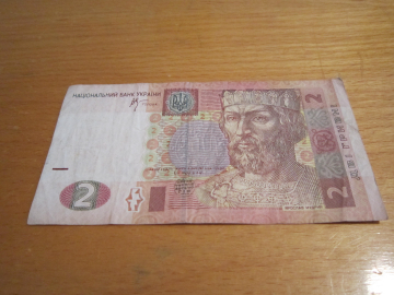 Банкнота 2 гривны 2005 год Украина