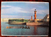 Ленинград набор 10 шт 1984-90 г 