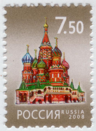 Россия 2008 Покровский собор Храм Василия Блаженного 1242 MNH
