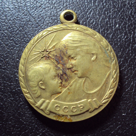 Медаль Материнства 2 степень без колодки.