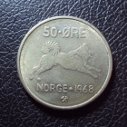 Норвегия 50 эре 1968 год.