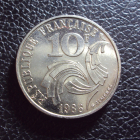 Франция 10 франков 1986 год.