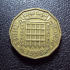 Великобритания 3 пенса 1956 год.