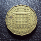 Великобритания 3 пенса 1958 год.