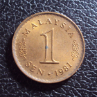 Малайзия 1 сен 1981 год.
