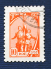 СССР 1961 Рабочий и колхозница Стандарт #2431 Used