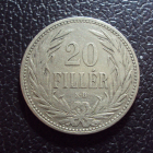 Венгрия 20 филлеров 1892 год.