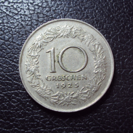 Австрия 10 грошей 1925 год.