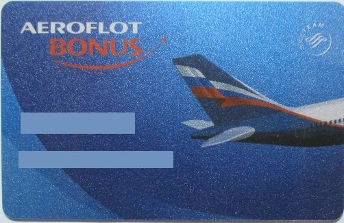 Бонусная карта Aeroflot Bonus