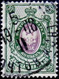 Российская империя 1904 год . 15-й выпуск . 025 коп . Каталог 4 € . (1)