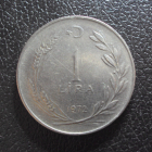 Турция 1 лира 1972 год.