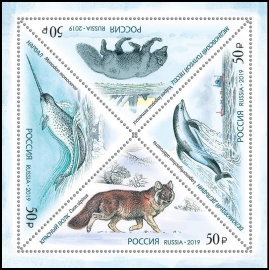 Россия 2019 2505-2508 Фауна России Красная книга MNH