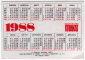 Календарик на 1988 год Осень - вид 1