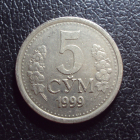 Узбекистан 5 сумов 1999 год.
