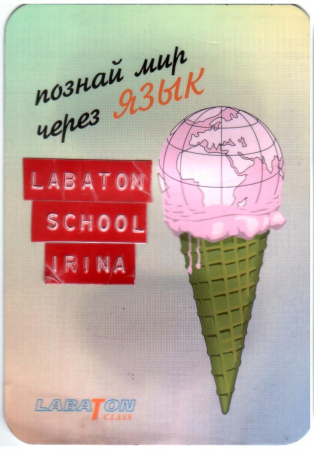 Календарик на 2000 год Labaton class