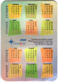 Календарик на 2000 год Labaton class - вид 1