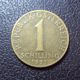 Австрия 1 шиллинг 1971 год.