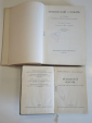 2 книги химический и технический словарь на 4 и 5 языках химия наука промышленность 1950-60-ые г.г. - вид 1