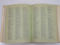 2 книги химический и технический словарь на 4 и 5 языках химия наука промышленность 1950-60-ые г.г. - вид 8