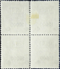 Украина 1920 год . Петлюра (кварт , надпечатка) . Каталог 60 $ - вид 1