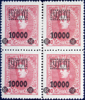 Украина 1920 год . Петлюра (кварт , надпечатка) . Каталог 60 $