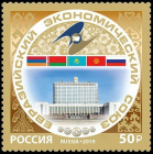 Россия 2019 2526 Евразийский экономический союз MNH