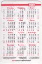 Календарик на 2005 год Монро Banderos - вид 1