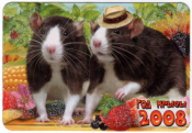 Календарик на 2008 год Год крысы
