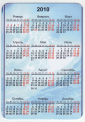 Календарик на 2010 год Отель Капитан - вид 1