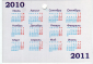 Календарик на 2010-2011 год Ключ к себе - вид 1