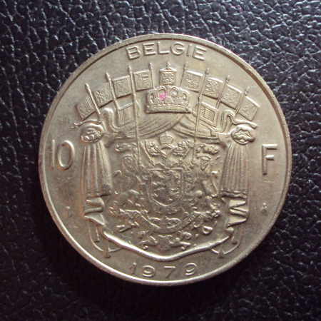 Бельгия 10 франков 1979 год belgie.