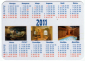 Календарик на 2011 год Акватория - вид 1