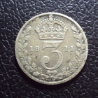 Великобритания 3 пенса 1911 год.