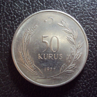 Турция 50 куруш 1977 год.