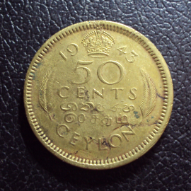 Цейлон 50 центов 1943 год.