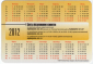 Календарик на 2012 год Western Union - вид 1
