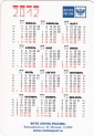 Календарик на 2012 год Почта России - вид 1