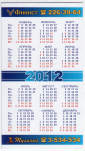 Календарик на 2012 год Мебельный магазин Финист - вид 1