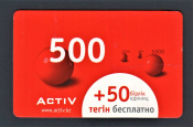 Телефонная карта пополнения Казахстан ACTIV 500+50.