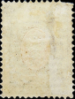 Российская империя 1884 год . 9-й выпуск . 070 коп. Каталог 50 € . (2)  - вид 1