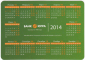 Календарик на 2014 год Банк Югра - вид 1