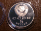 5 рублей 1990 год Большой дворец, Proof, в капсуле_154_ - вид 1