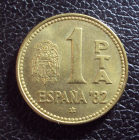 Испания 1 песета 1980 / 1982 год Футбол.