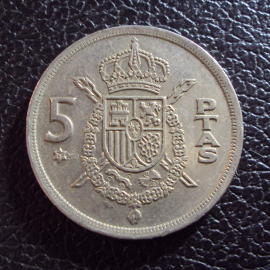 Испания 5 песет 1975(1979) год.