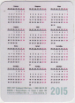 Календарик на 2015 год Трафарет - вид 1
