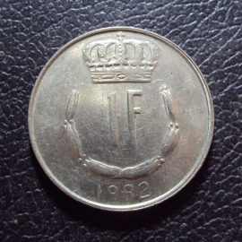 Люксембург 1 франк 1982 год.