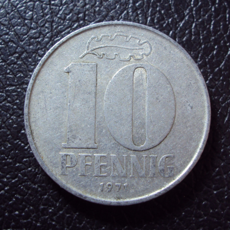 Германия ГДР 10 пфеннигов 1971 год.