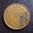 Шри Ланка Цейлон 1 цент 1945 год.
