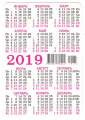 Календарик на 2019 год Год свиньи - вид 1