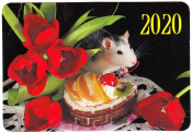 Календарик на 2020 год Год крысы